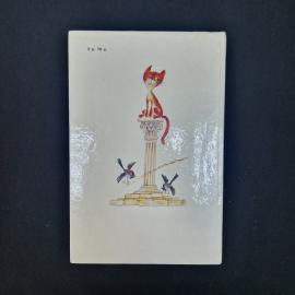 Картинка 5