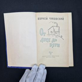 Картинка 2