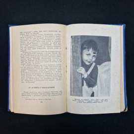 Картинка 3