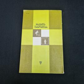 Картинка 5