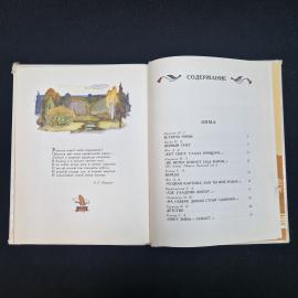 Картинка 4