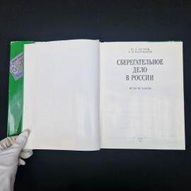 Картинка 2