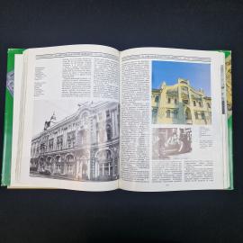 Картинка 3