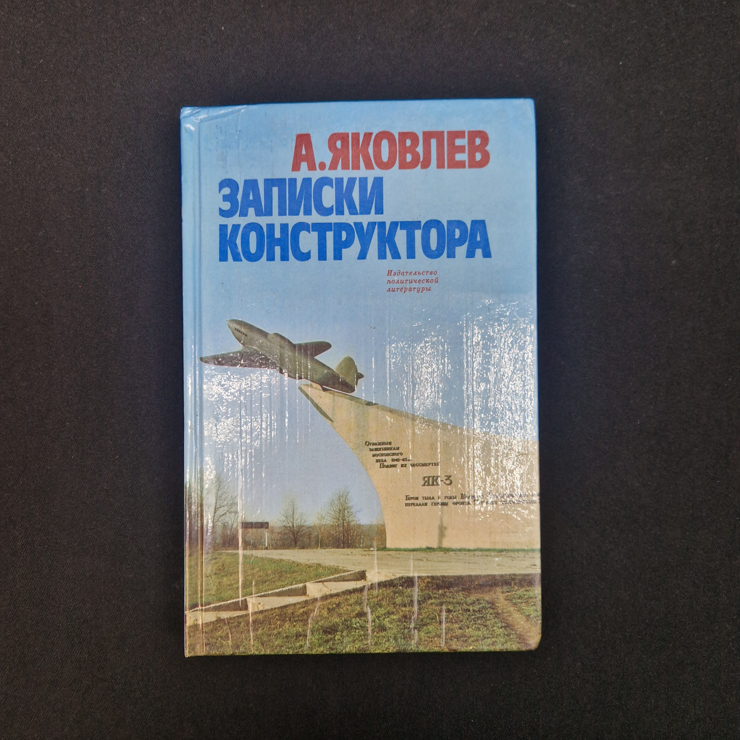 Картинка 1