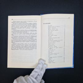 Картинка 4