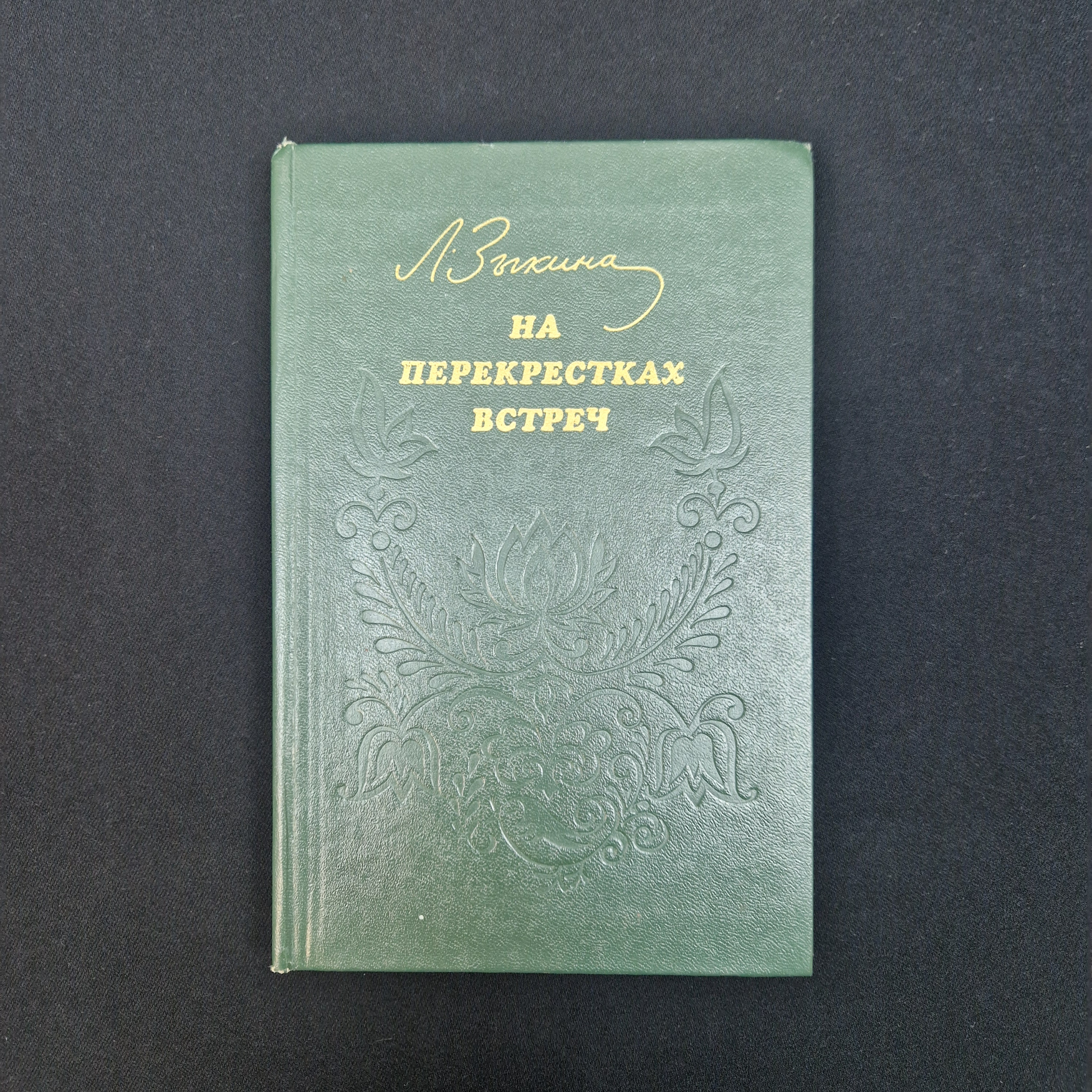 Картинка 1
