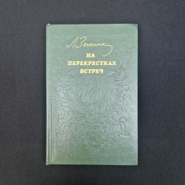 Картинка 1