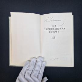 Картинка 2