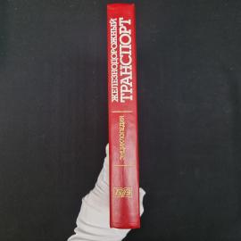 Картинка 6