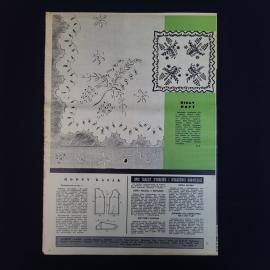 Картинка 2