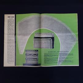 Картинка 3