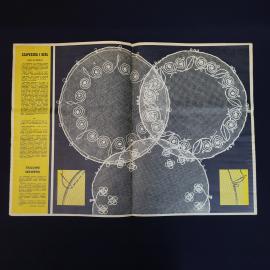 Картинка 3