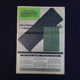 Картинка 2