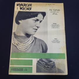 Журнал винтажный, СССР. Польское издание с выкройками и узорами WyKroje i wzory, 1959 год