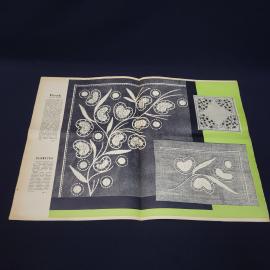 Картинка 3