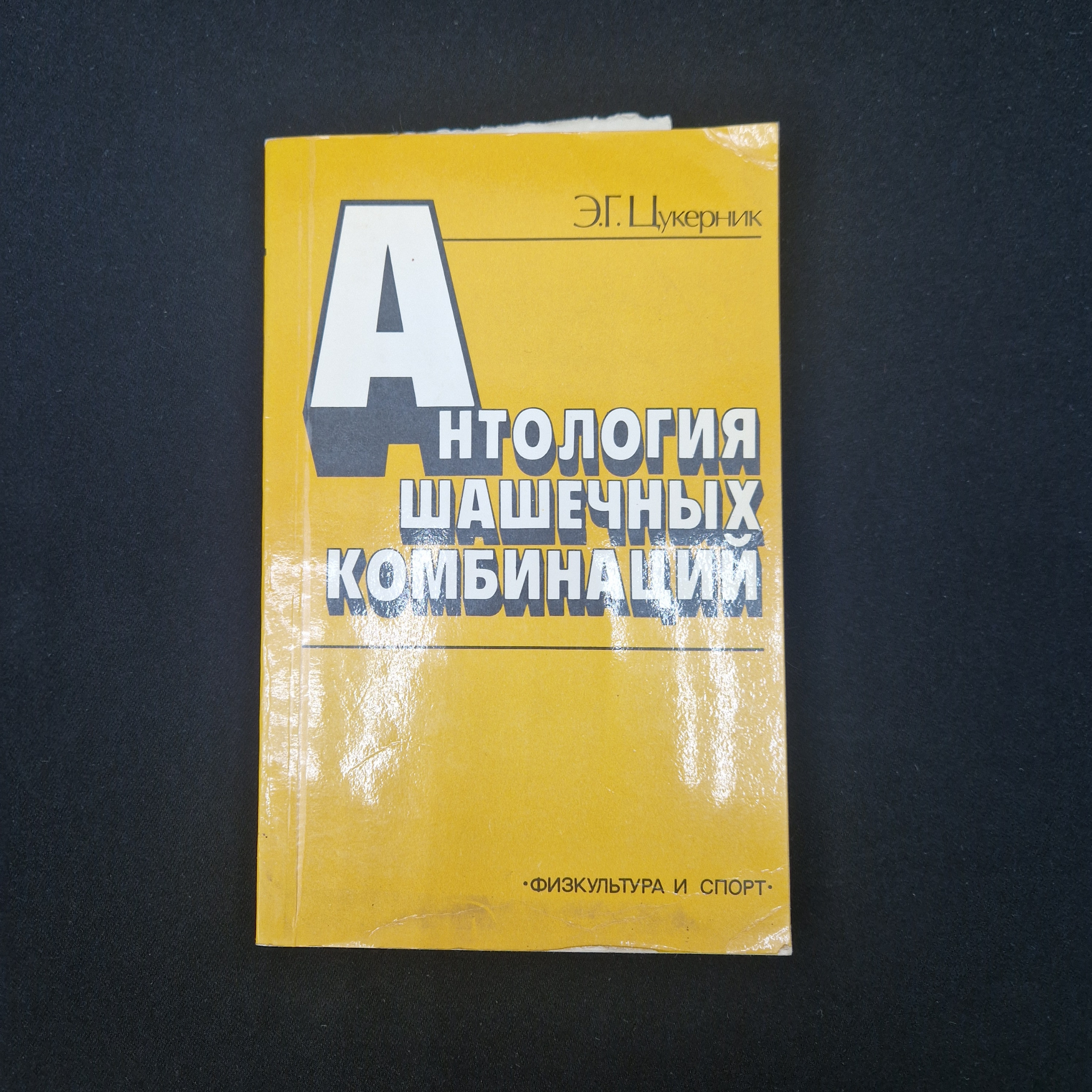 Картинка 1