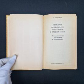 Картинка 2
