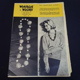 Журнал винтажный, СССР. Выкройки и узоры, 1961 год, модный насшивник и шапочка
