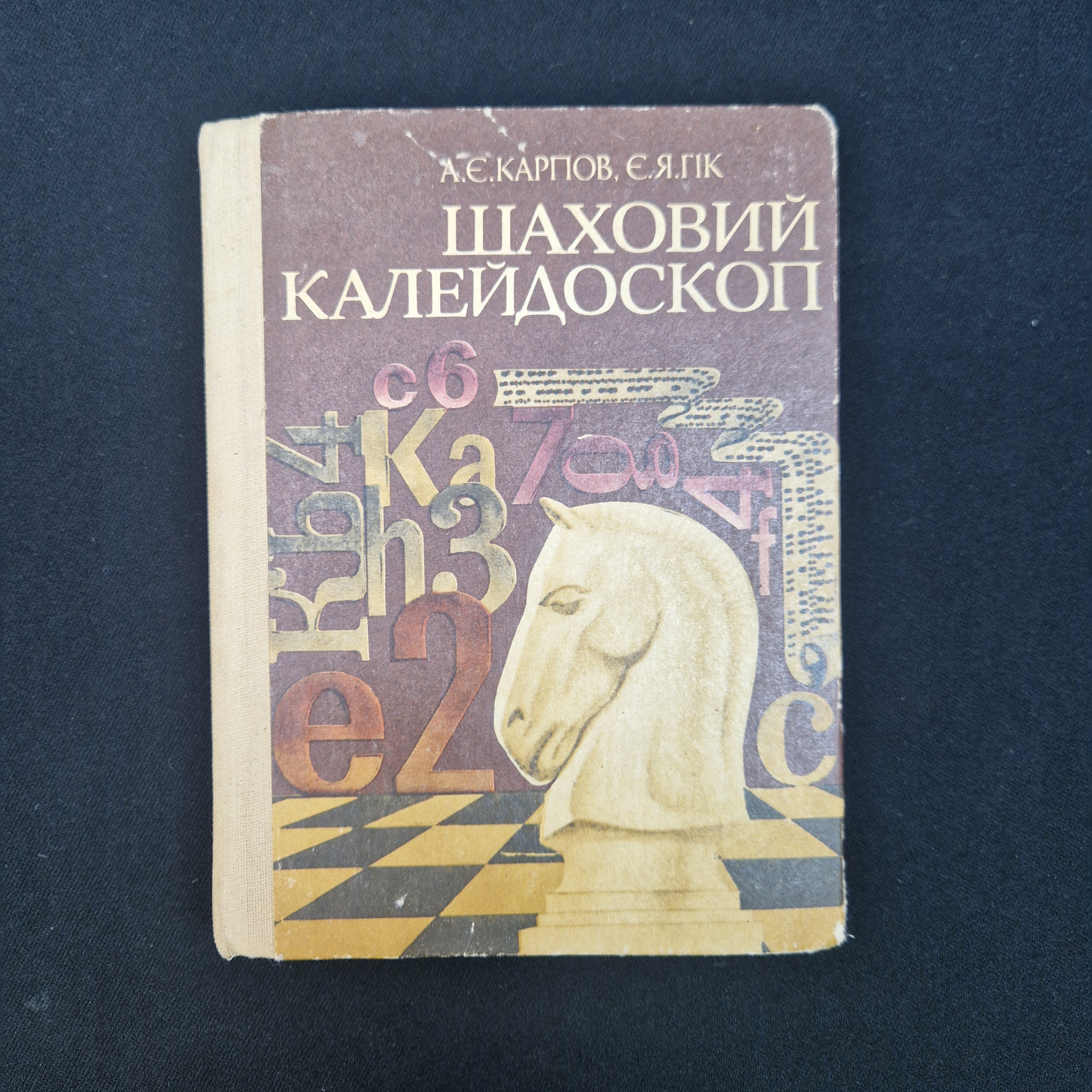 Картинка 1
