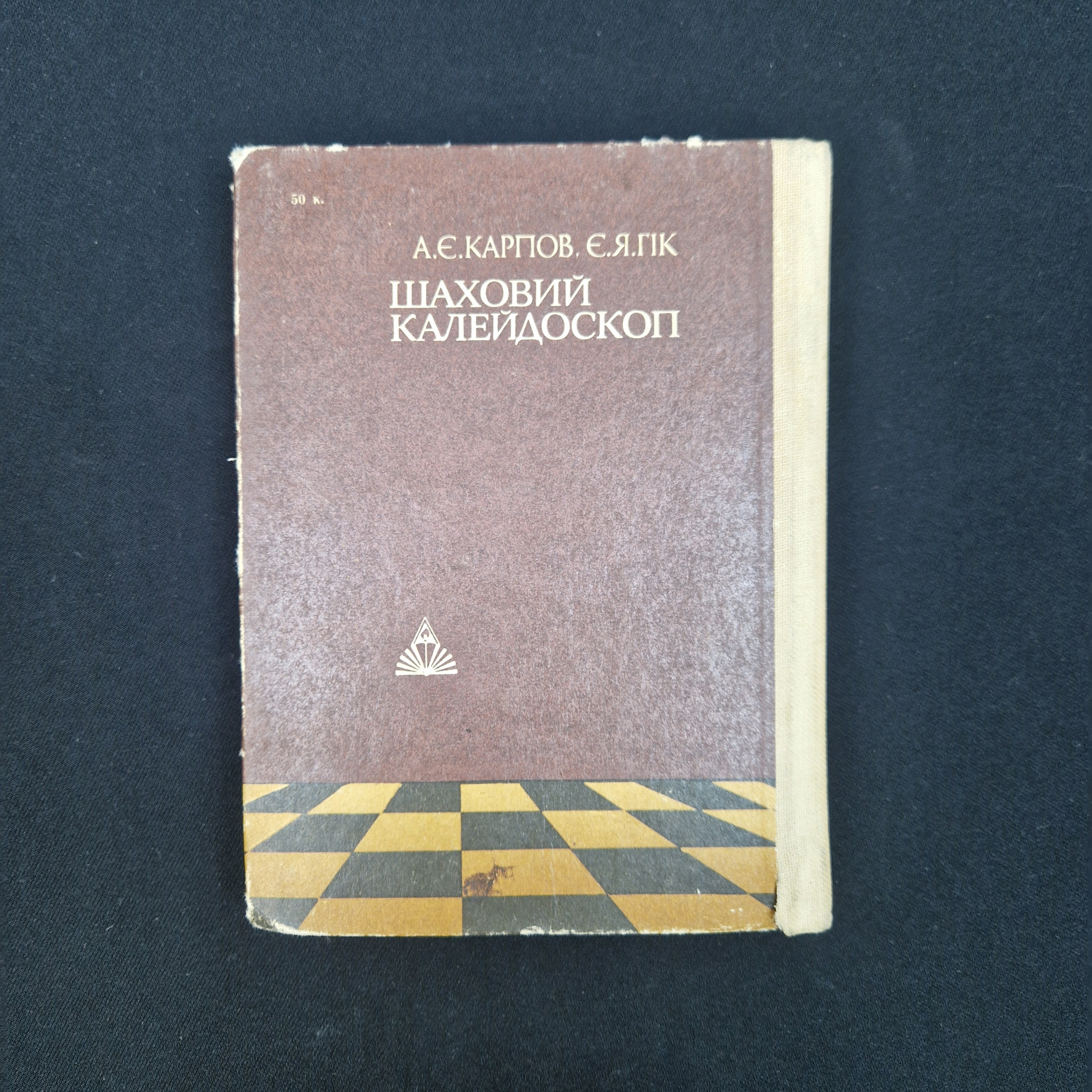 Картинка 5