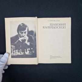 Картинка 2