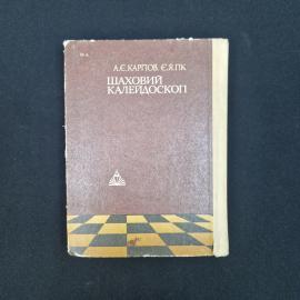 Картинка 5