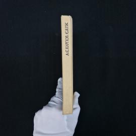 Картинка 6