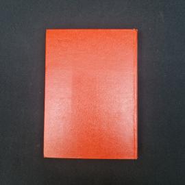 Картинка 5