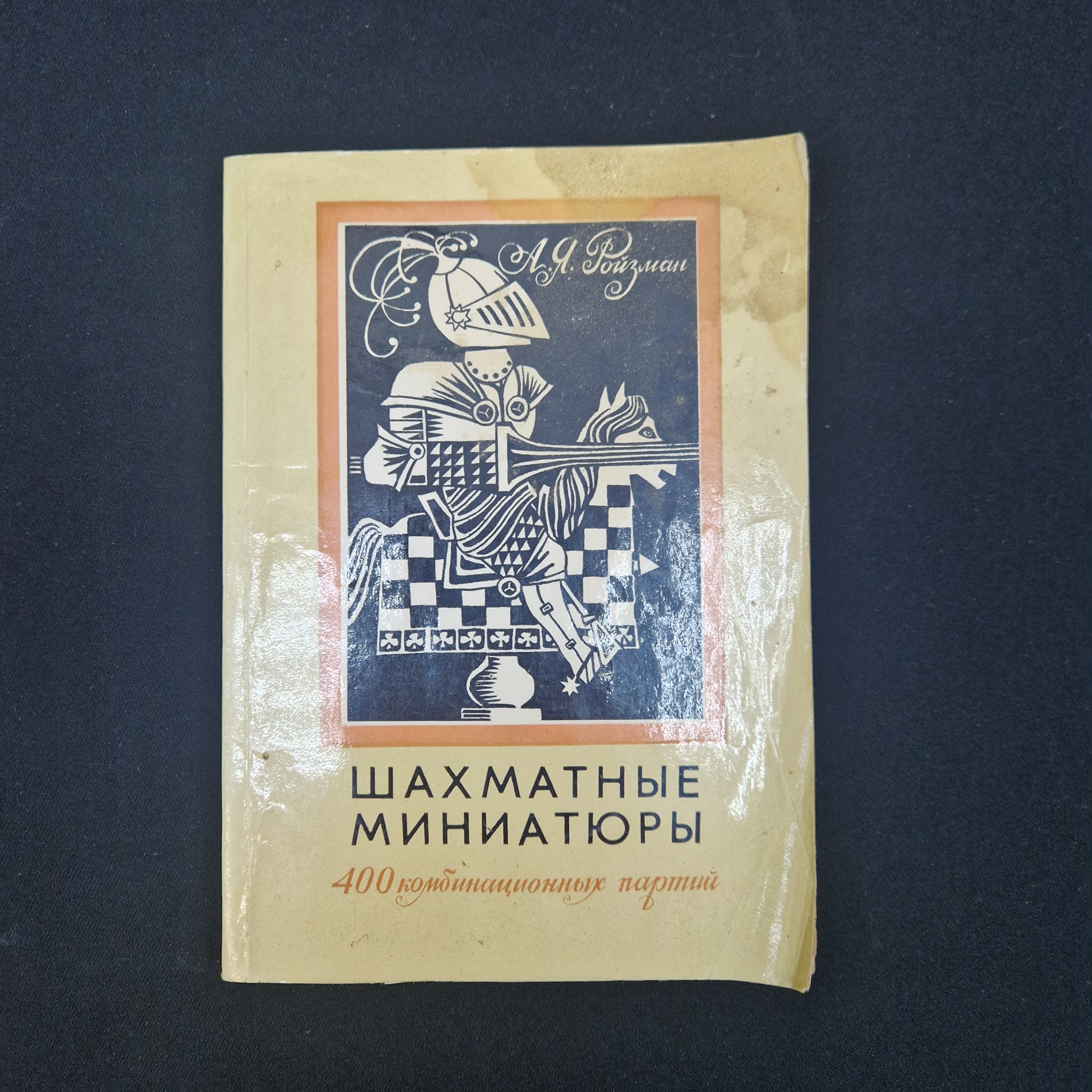 Картинка 1