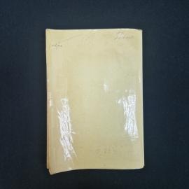 Картинка 5