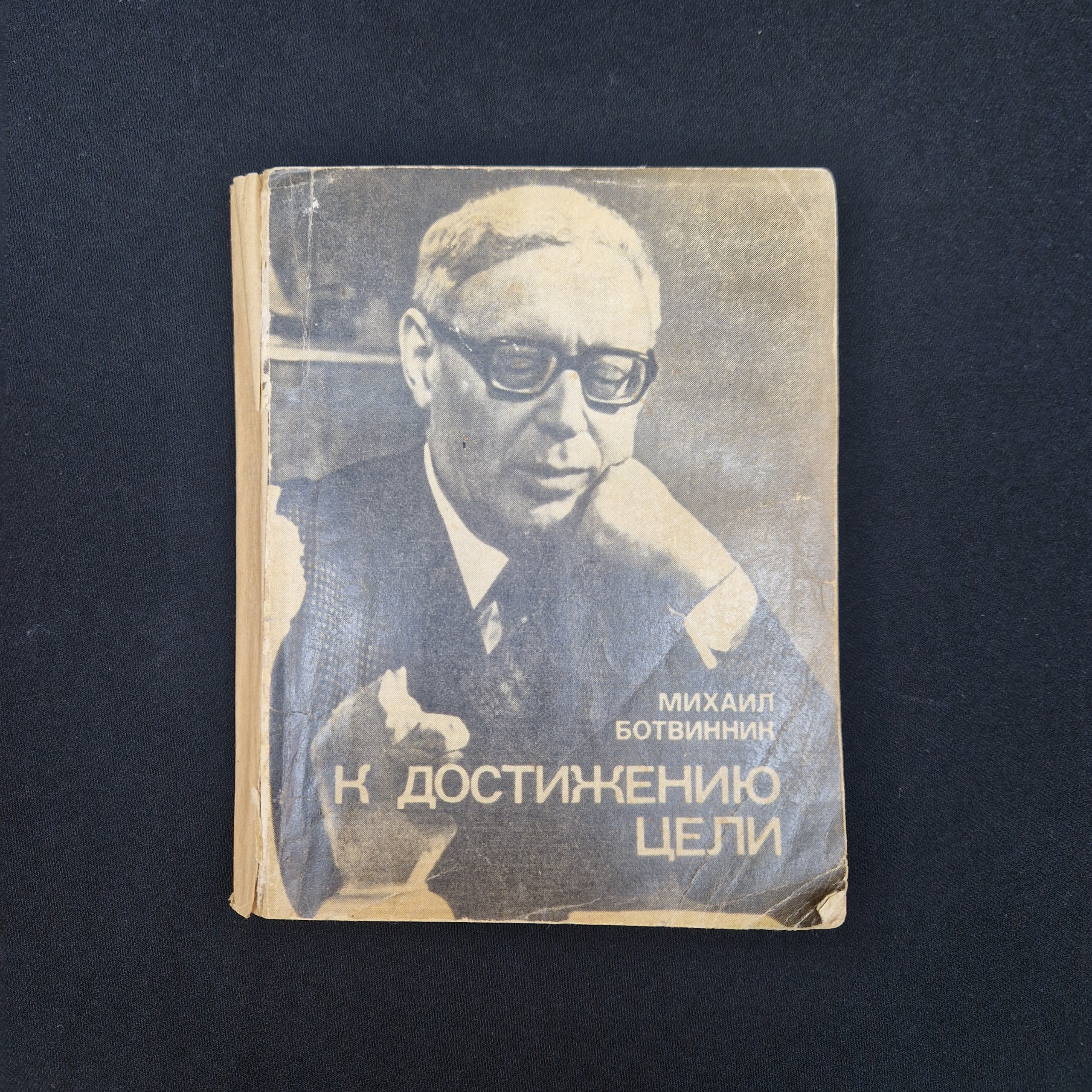 Картинка 1