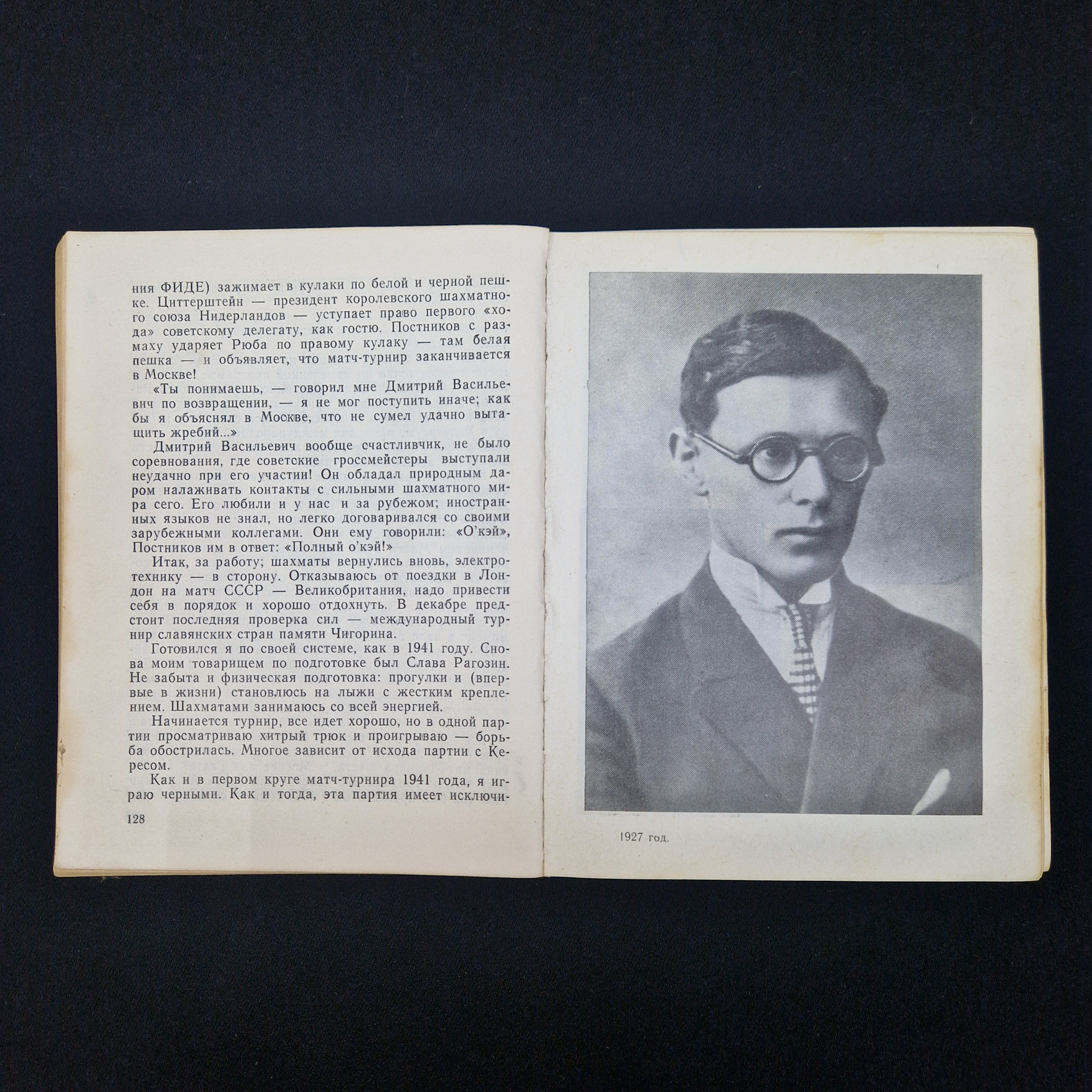 Картинка 3