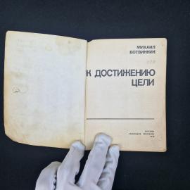 Картинка 2