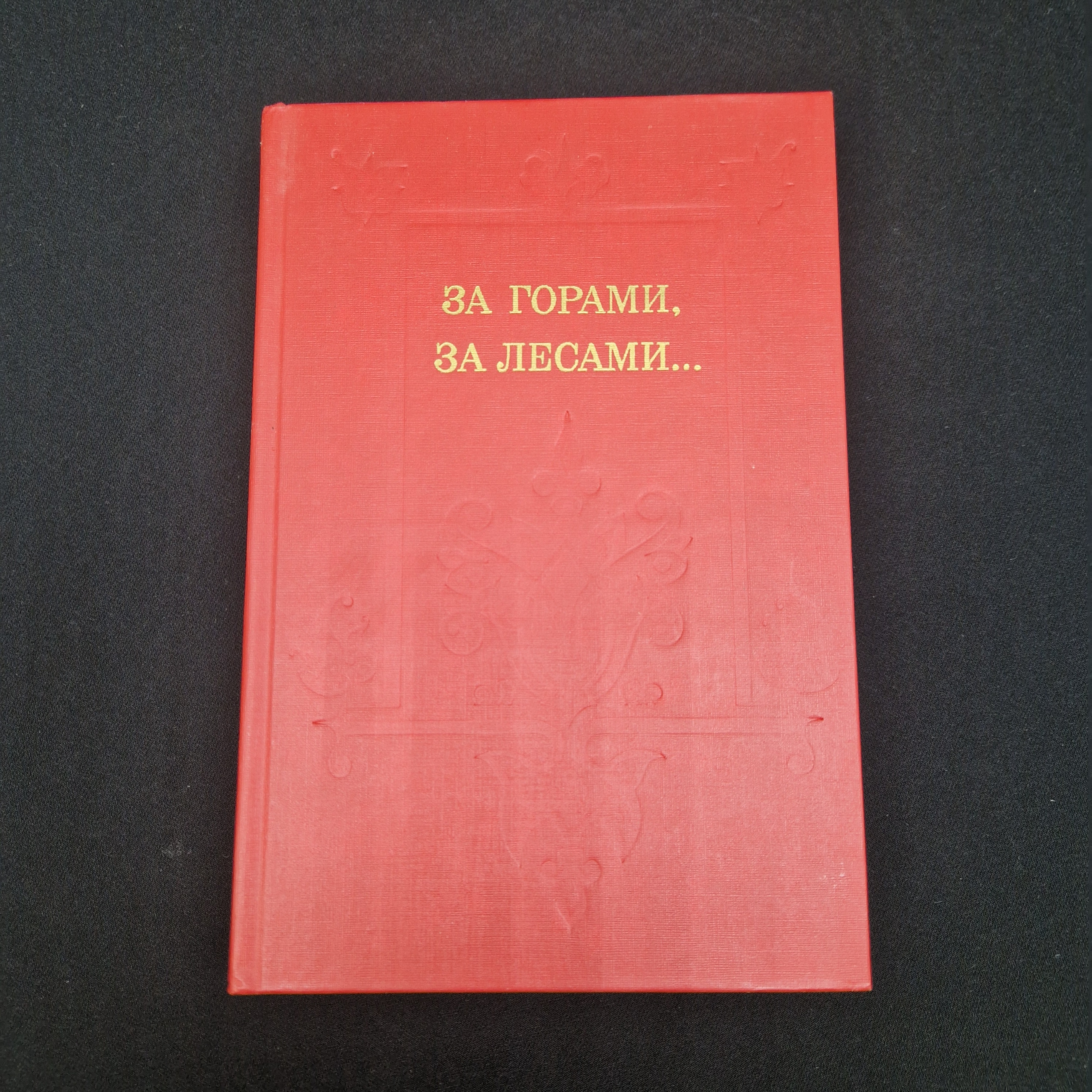 Картинка 1