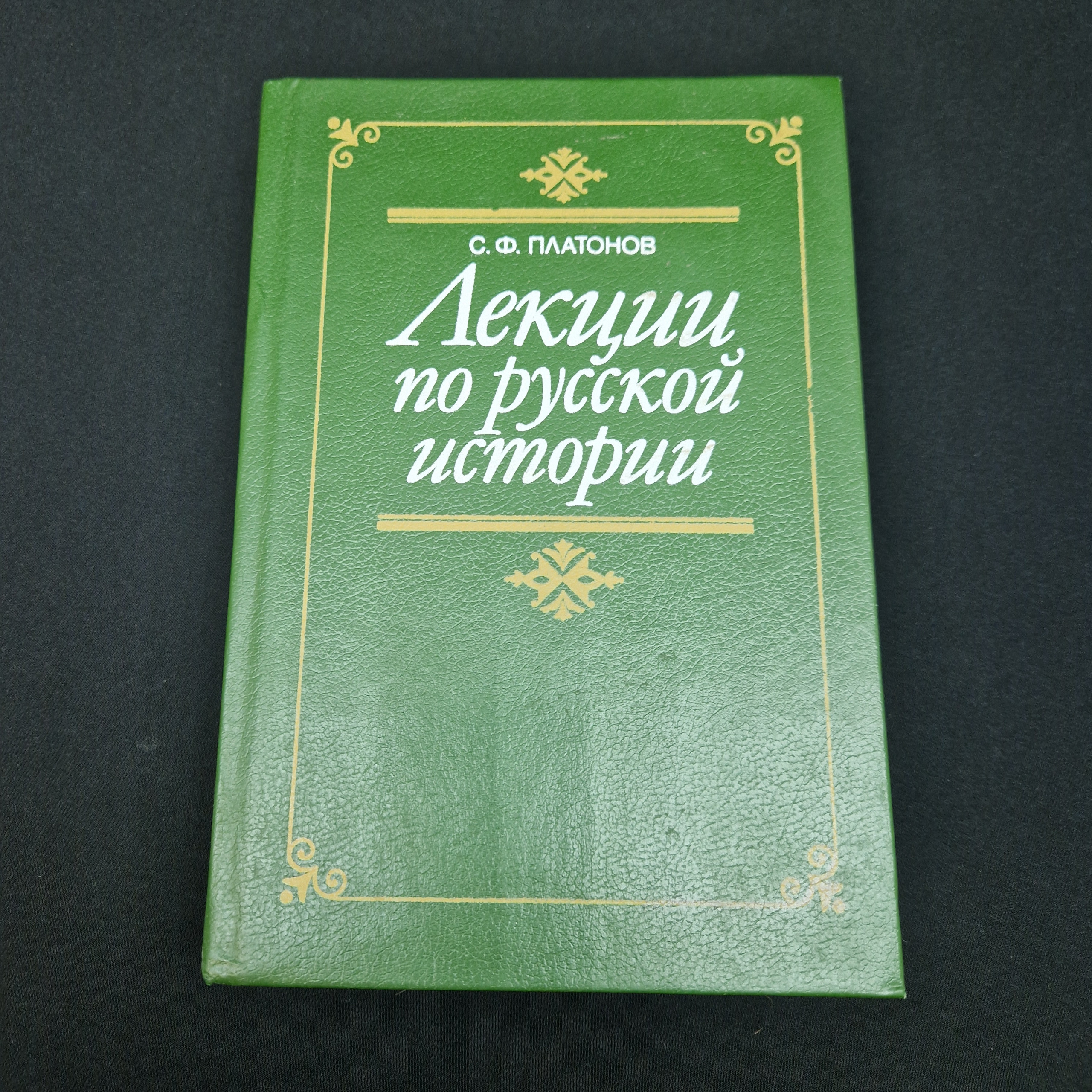 Картинка 1