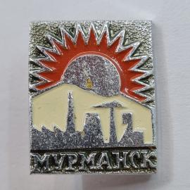Значок СССР. Мурманск, промышленность, солнце и городской силуэт. Винтажный значек.