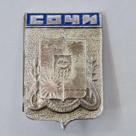 Значок СССР. Сочи, герб города, курортная тематика. Винтажный значек.