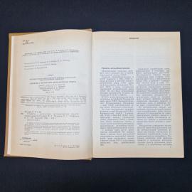 Картинка 3