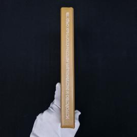Картинка 7