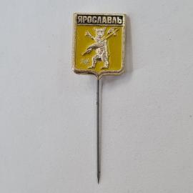Значок СССР. Ярославль, герб города с медведем и секирой. Винтажный значек.
