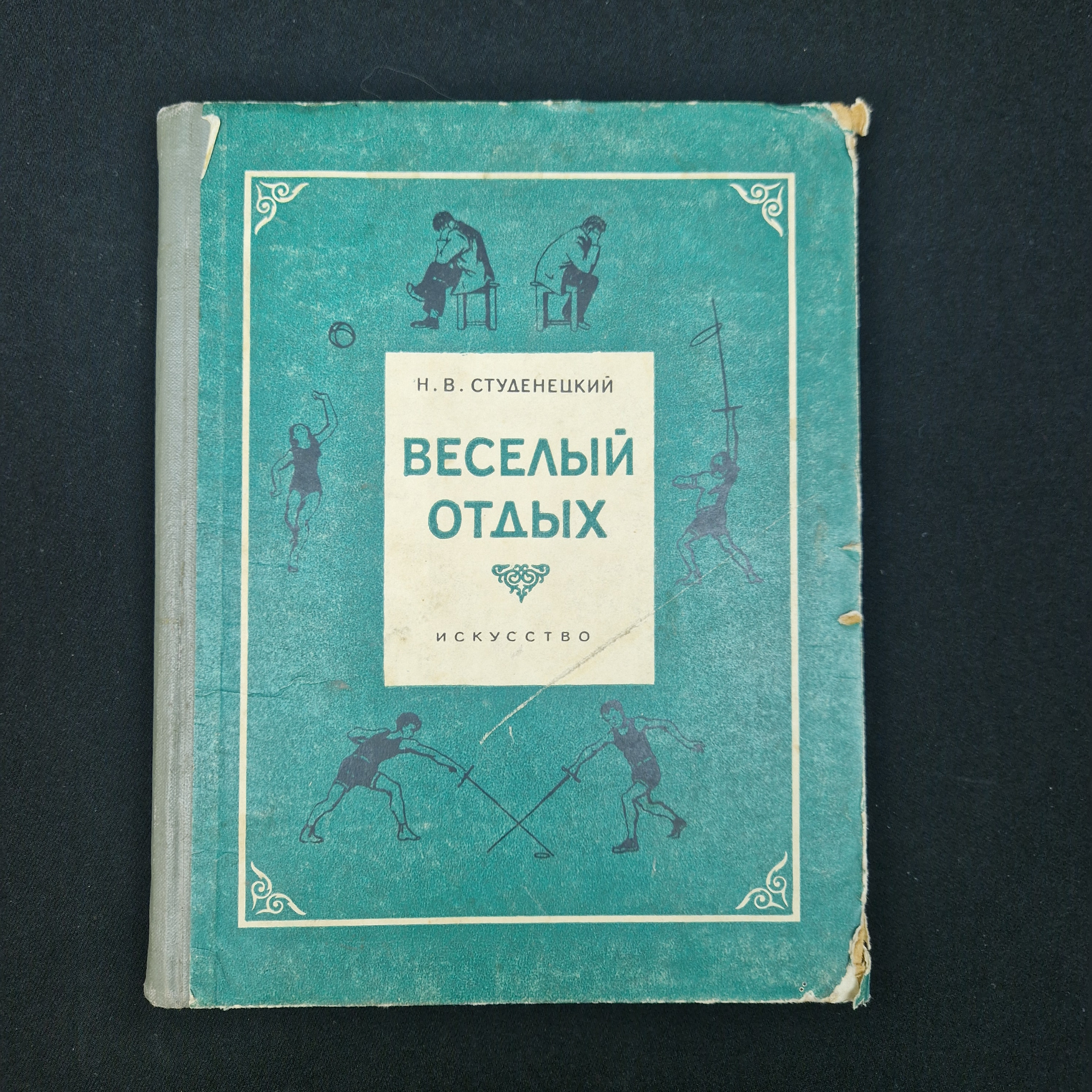 Картинка 1