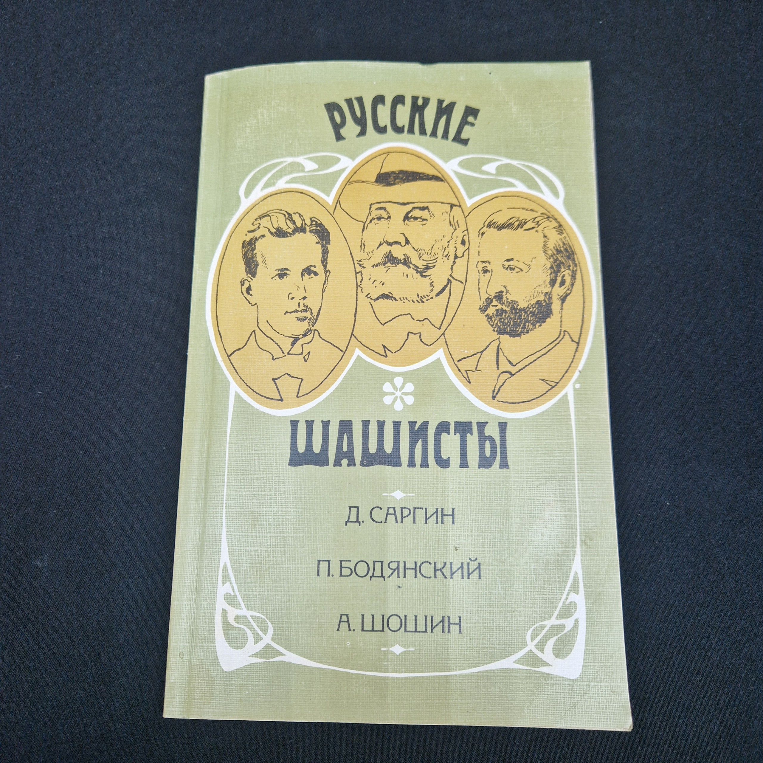 Картинка 1