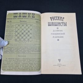 Картинка 2