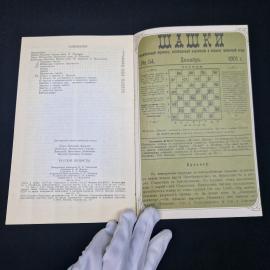 Картинка 4