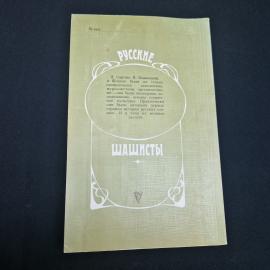 Картинка 5