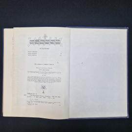 Картинка 4