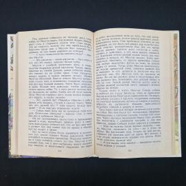 Картинка 3