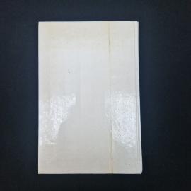 Картинка 5