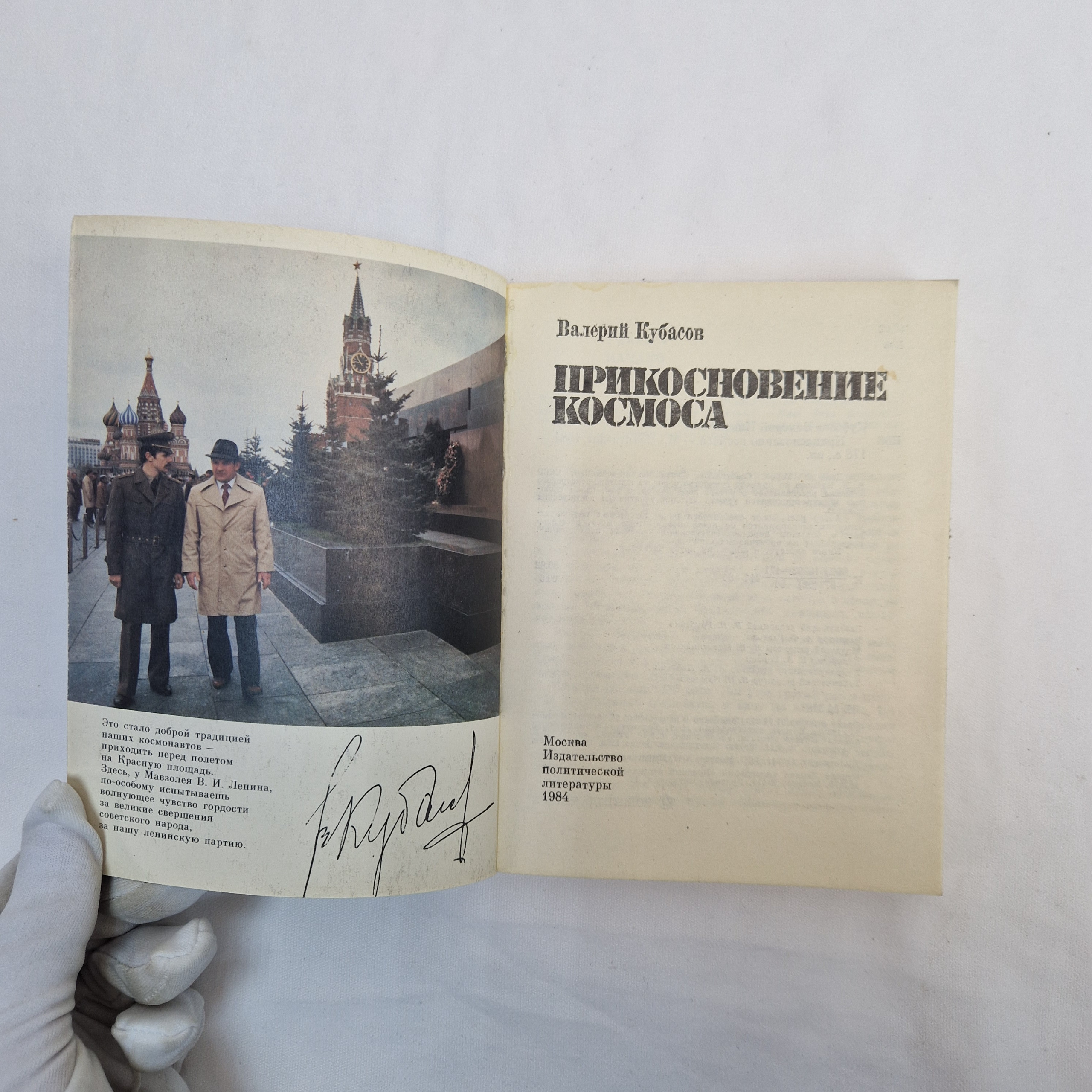 Картинка 2