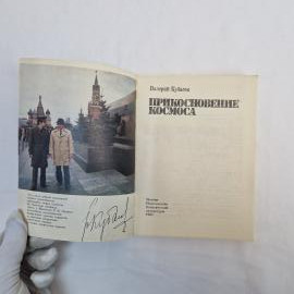 Картинка 2